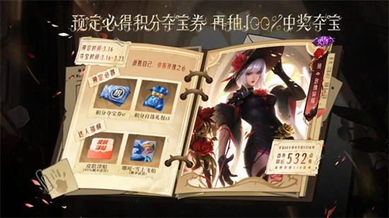 王者荣耀镜玫瑰异探皮肤评析-如何评价王者荣耀镜新皮肤