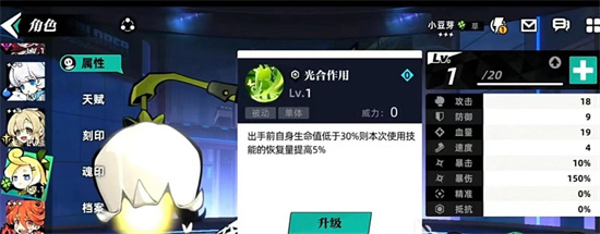 赛尔计划小豆芽获取方式及技能介绍-赛尔计划小豆芽获取方法解析