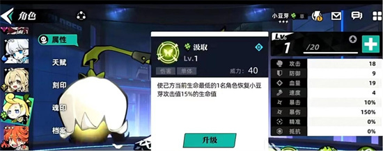 赛尔计划小豆芽获取方式及技能介绍-赛尔计划小豆芽获取方法解析