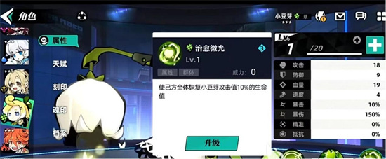 赛尔计划小豆芽获取方式及技能介绍-赛尔计划小豆芽获取方法解析