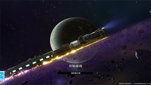 星穹铁道最全设定介绍-想入坑提前了解，新手玩家快速上手