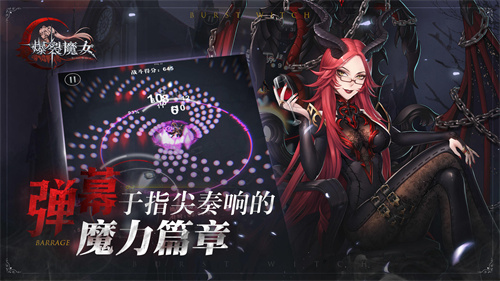 2023热门魔女游戏大合集-值得推荐的魔女的游戏有什么