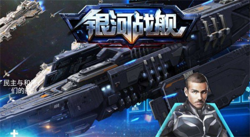 2023有趣的星际游戏有哪些-好玩的星际游戏下载推荐