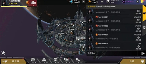 2023有趣的星际游戏有哪些-好玩的星际游戏下载推荐