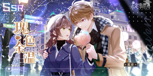 2023热门的乙女游戏推荐哪个好-好玩的乙女游戏下载