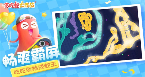 2023经典贪吃蛇小游戏有哪些-免费的贪吃蛇手机游戏合集