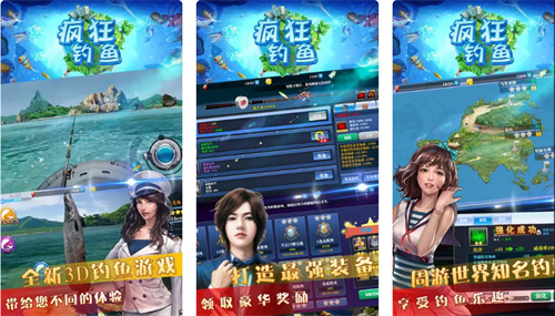 2023有什么好玩的抓鱼游戏推荐-热门的抓鱼手游排行榜