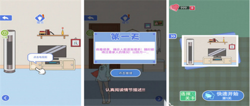 2023找茬游戏大全单机版有哪些好玩-高人气找茬游戏推荐