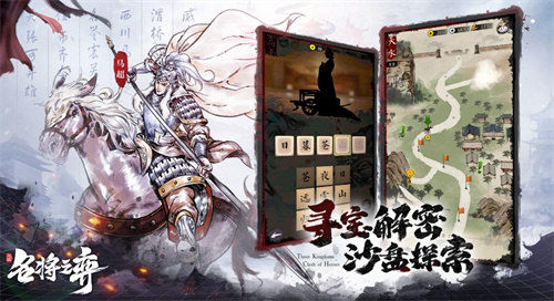 名将之弈张辽怎么样-武将张辽强度分析和战法推荐及介绍