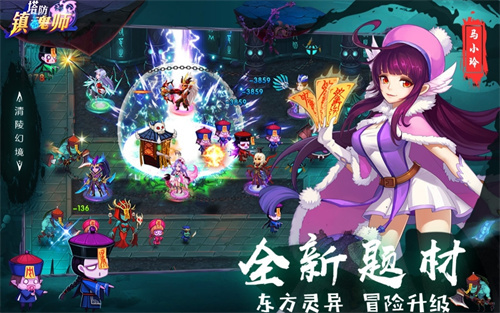 好玩的值得推荐的塔防类游戏有哪些-2023塔防题材游戏最全合集