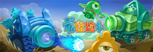 好玩的值得推荐的塔防类游戏有哪些-2023塔防题材游戏最全合集