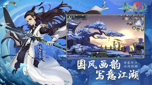 热门武侠类手游排行榜前十名有哪些2023-好玩的热门武侠游戏合集推荐