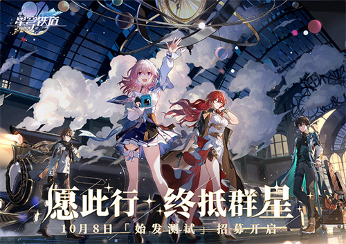 崩坏星穹铁道素裳角色详解及加点建议-崩坏星穹铁道素裳行迹加点攻略