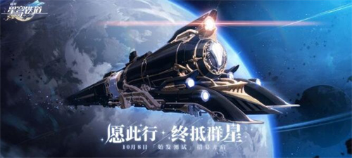 崩坏星穹铁道素裳角色详解及加点建议-崩坏星穹铁道素裳行迹加点攻略