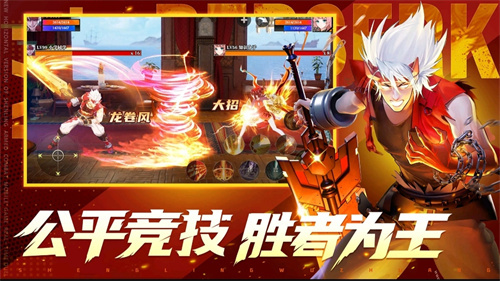 阿拉德2023版手游排行榜一览-最火的阿拉德2023版手游合集