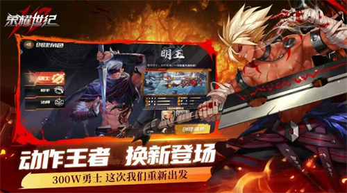 阿拉德2023版手游排行榜一览-最火的阿拉德2023版手游合集