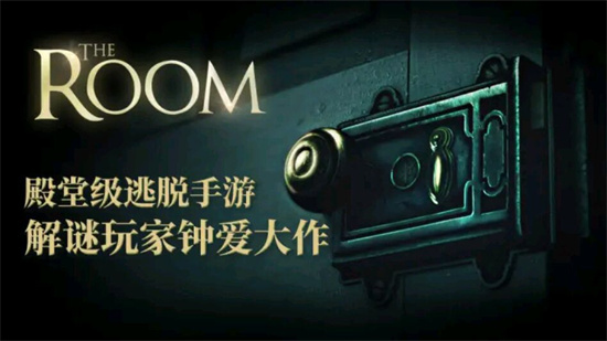 解版的游戏排行榜前十名有哪些-热门解谜手游盘点2023