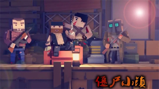 好玩的手机单机丧尸手游推荐-可以打丧尸经营末日营地的手游推荐