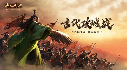 2023热门三国志类手游大全-十大火爆的三国手游排行榜top10