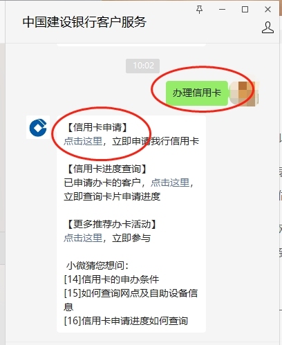 18周岁办信用卡要什么步骤 具体流程如下