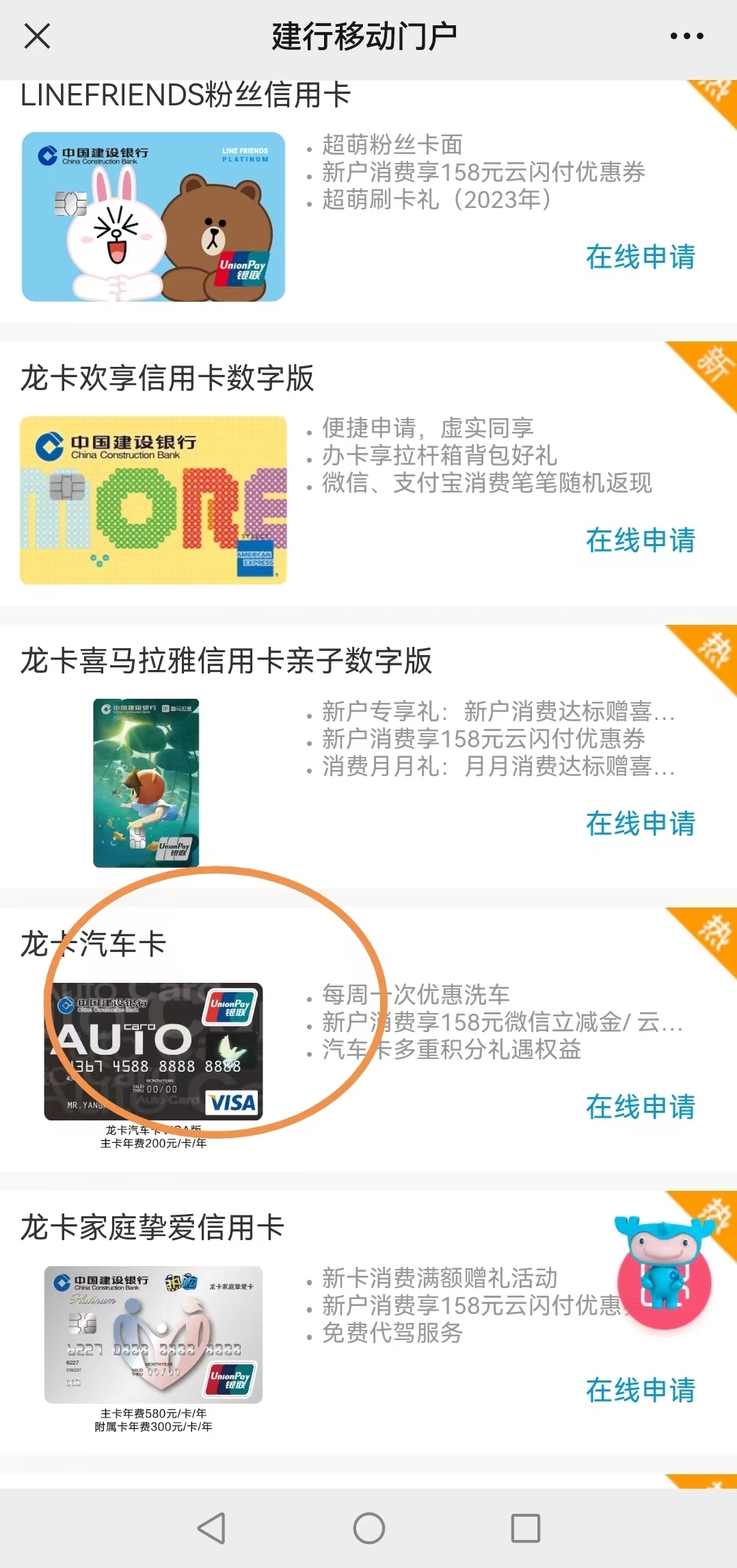 18周岁办信用卡要什么步骤 具体流程如下