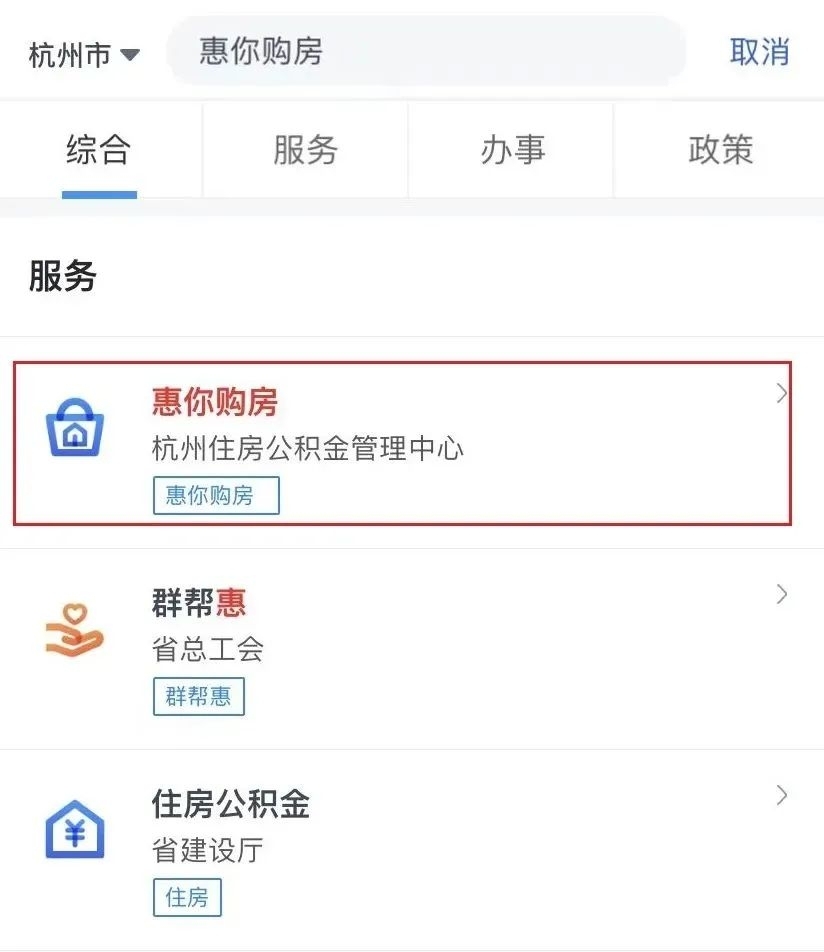 公积金贷款如何提前办理还款 方法是这样的