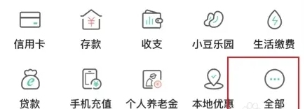 储蓄国债托管账户怎么开通 开通方式介绍