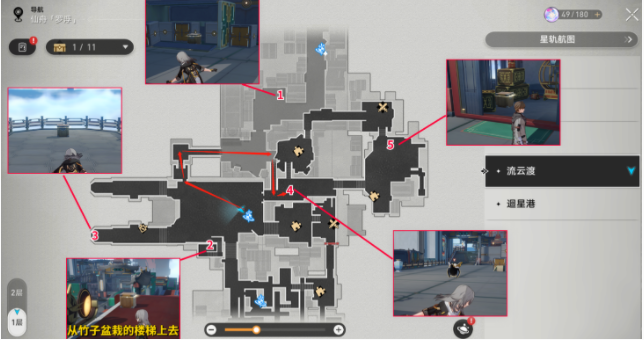 崩坏星穹铁道罗浮流云渡宝箱分布在哪些地方-崩坏星穹铁道罗浮流云渡宝箱位置一览