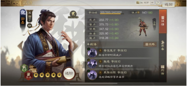 三国志战棋版魏国阵容怎么搭配-三国志战棋版S1赛季魏国最强阵容搭配攻略