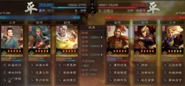 三国志战略版冠军枪怎么打-三国志战略版SP关羽SP荀彧冠军枪克制攻略