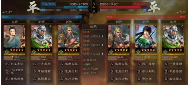 三国志战略版冠军枪怎么打-三国志战略版SP关羽SP荀彧冠军枪克制攻略