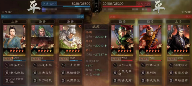 三国志战略版冠军枪怎么打-三国志战略版SP关羽SP荀彧冠军枪克制攻略