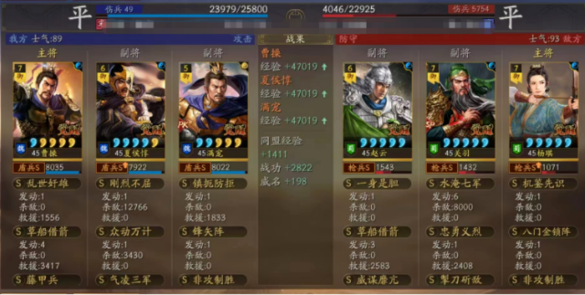 三国志战略版冠军枪怎么打-三国志战略版SP关羽SP荀彧冠军枪克制攻略