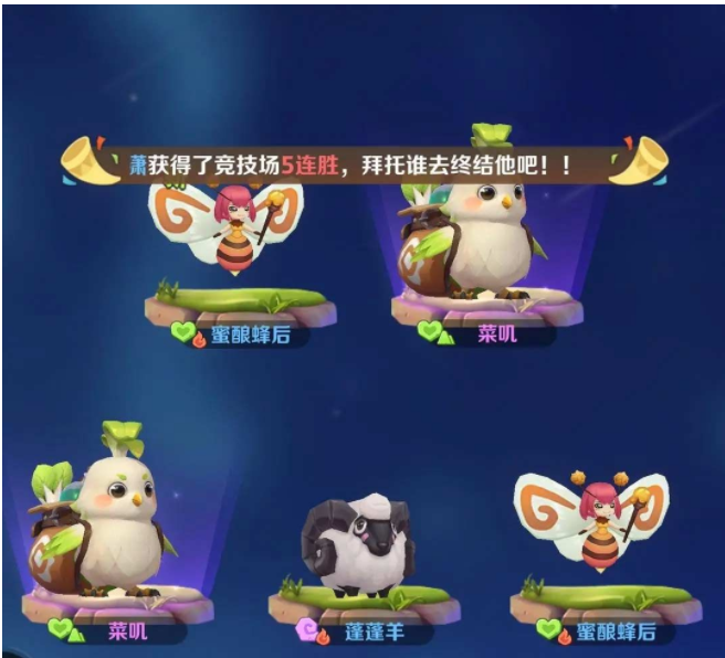 最后的原始人史前生存记阵容怎么搭配-最后的原始人最强阵容搭配一览