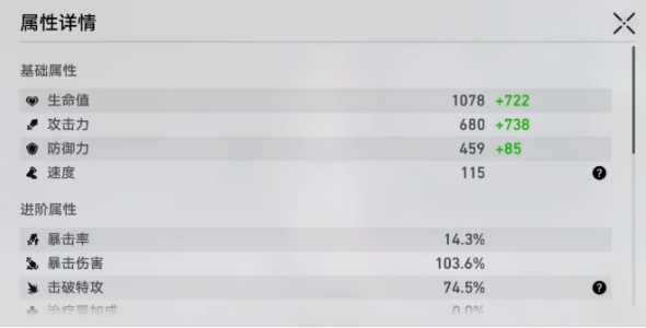 崩坏星穹铁道希儿核爆阵容怎么搭配-崩坏星穹铁道希儿核爆阵容搭配攻略