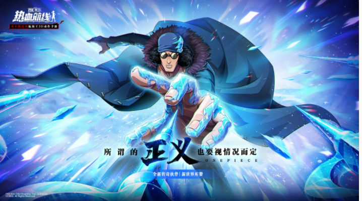 航海王热血航线新世界库赞有哪些属性-航海王热血航线新世界库赞属性一览