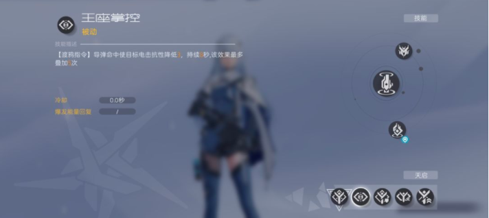 尘白禁区如何配队-尘白禁区配队方法