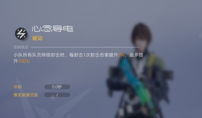 尘白禁区如何配队-尘白禁区配队方法