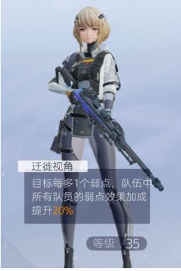 尘白禁区如何配队-尘白禁区配队方法