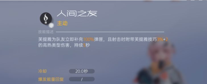 尘白禁区如何配队-尘白禁区配队方法