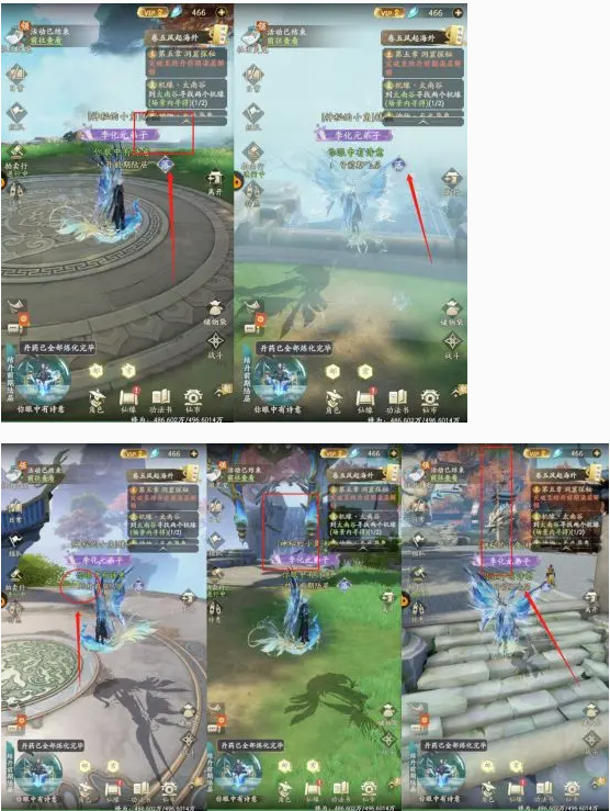 凡人修仙传人界篇太南谷机缘具体在什么位置-凡人修仙传人界篇太南谷机缘位置一览