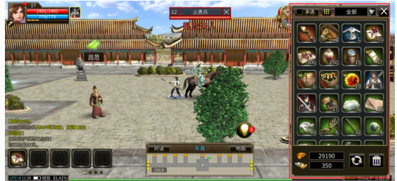 三国群英传M背包如何使用-三国群英传M背包用法一览