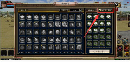 三国群英传M背包如何使用-三国群英传M背包用法一览