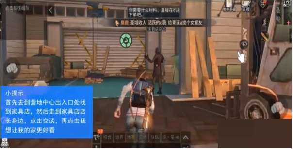 明日之后怎么获取石灰-明日之后石灰获取步骤