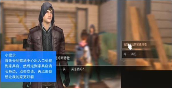 明日之后怎么获取石灰-明日之后石灰获取步骤