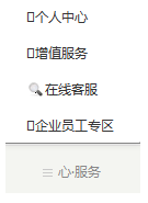 中邮年年好怎么查？