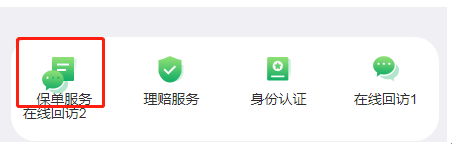 中邮年年好怎么查？