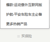 重疾险怎样买？