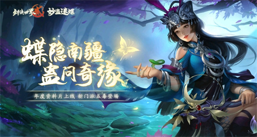 流行的手游里面有仙侠坐骑的游戏排行榜-好玩的有坐骑的仙侠游戏大全2023