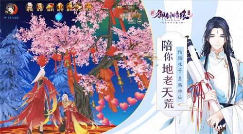 流行的手游里面有仙侠坐骑的游戏排行榜-好玩的有坐骑的仙侠游戏大全2023